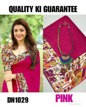 Load image into Gallery viewer, Kala Niketan Kajal Pink Kalamkari Printed Chanderi Silk Cotton Sarees
