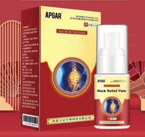 🔥Imported Magic Pain Relief Spray