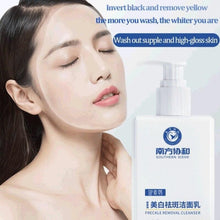 Load image into Gallery viewer, ❤️Imported Southern Xiehe Whitening Facial Cleanser - 🔥For Both Men &amp; Women🔥
